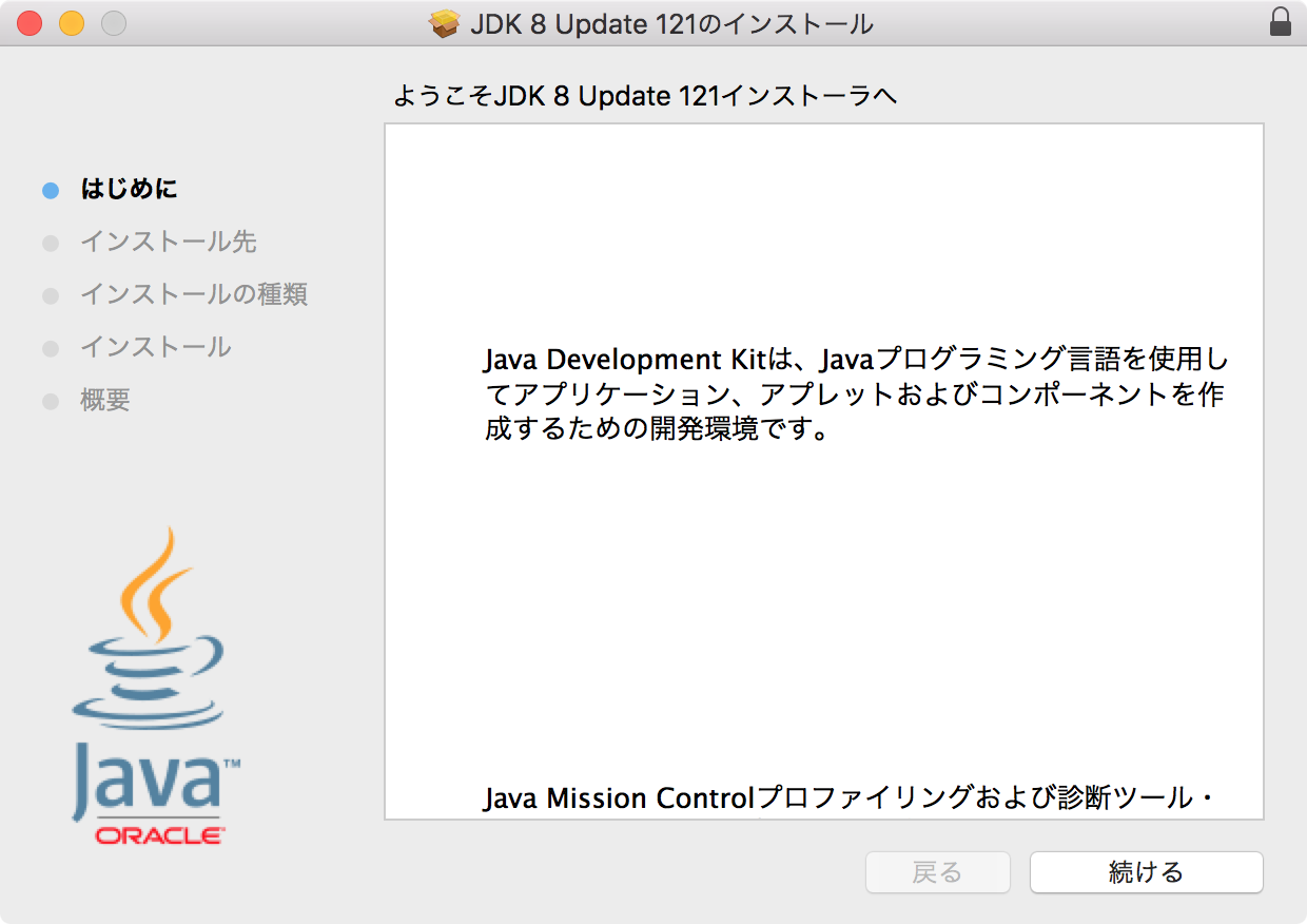 download java for mac